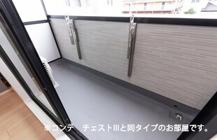 大和田駅 徒歩21分 2階の物件内観写真